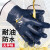 丁腈橡胶手套大口浸胶防油防水耐磨加厚工业柴油电焊工作保护手套 橘色止滑手套:3双 XL