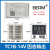 智能温控器TC1B-14R 14V 4B 7B温控仪固态 继电器输出PID控制器 BEM-TC4B-14(固态输出)