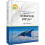 连续爆轰发动机原理与技术王健平科学出版社9787030554444 工业技术书籍