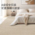 大江50%羊毛地毯客厅 轻奢高级感免洗卧室地毯大面积160x240cm