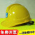 LISM中建安全帽工地建筑ABS国标工程头盔中国建筑安全帽透气印字 STA-菱形白色A-023