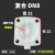 汇鑫茂 分体双层卫生级隔膜片 复合型DN8橡胶卡扣 