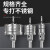 （DELIXI）高硬度加长合金开孔器不锈钢打孔钨钢钻头 24.5mm