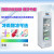 华美阴凉柜gsp认证冷藏柜单门医药店药用冰箱双门展示柜LC-630(D)