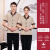 耀王酒店保洁工作服夏物业清洁短袖制服套装定制 米色上衣 L 