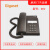 星舵Gigaset集怡嘉802电话机座机原办公家用HA8000(31/21)P/T 白色
