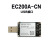 移远EC200A 物联网4g模块 全网通 USB通信 cat4速率 支持ttl串口 EC200ACNDA单天线(USB接口1