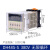 无限循环延时时间继电器DH48S-S 1Z 2Z AC220VDC24C 380V变压器 DH48S-S(循环)AC380V