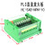 PLC可控硅放大板 晶体管输出IO保护隔离 无触点继电器模组  带防 1路