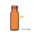 自动进样瓶2ml透明棕色液相色谱广口玻璃样品瓶9425安捷伦系列 棕色 进料无刻度(不含盖垫) 100个