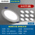 LED筒灯嵌入式天花灯开孔7.5/9/12公分10cm客厅洞灯射灯 10只装6W-开孔8.5-10cm正白光