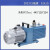 先明(2XZ-0.5【抽速0.5L/S】)双级旋片式真空泵实验室抽气工业小型油泵抽空泵剪板C694