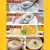 苏伯 浓汤 法式奶油蘑菇汤芝士西餐速食汤速溶汤蛤蜊浓汤 5袋装【5种口味各1袋】推荐