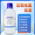 3％过氧化氢试液 H2O2滴定分析化学实验分析纯实验室用AR500ml 3％浓度250ml