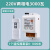 直流12v伏无线24v36v车用摇控远程控制器电瓶车 220V+3000W+【1个遥控】0-1000米