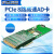 PCIe8582 高速AD卡 8路单端模拟量输入12位ADC采样精度每路100M PCIe8586(16位)