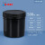 化科 实验室用 黑色避光密封罐 500/1000毫升塑料罐 500ml易拉罐黑色H款，22个装