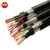 国标电线2芯3芯4芯0.5/0.75/1.0/1.5平方控制屏蔽线电缆 3芯0.3平方10米
