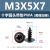 M3-M5黑色十字圆头粗牙带垫PWA枪色黑镍加硬尖尾自攻螺丝 PWA4*12*8(500个)(黑镍加硬)