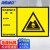 海斯迪克 HKC-629 污水废气排放口铝板标识牌警示指示牌 30*48cm危险废物