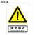 BELIK 请勿靠近 30*22CM 2.5mm雪弗板安全警示标识牌当心警告提示牌验厂安全生产月检查标志牌定做 AQ-39