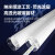佛山照明(FSL)T8led灯管长条商用光管一体化超亮节能双端供电灯管支架全套 T8灯管+支架0.9米 12W白光6500K
