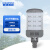 爱迪普森（IDEAPOST）AD-MZLD080-200W led路灯头小区挑臂路灯可调节角度 户外道路灯