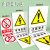 PC塑料板安全标识牌警告标志仓库消防严禁烟火禁止吸烟 注意安全(泡棉背胶)G3 15x20cm