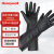 霍尼韦尔（Honeywell）氯丁橡胶手套 2095025 防水耐酸碱耐油防化清洁劳保手套 9码10副 长41cm厚0.72mm
