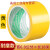 黄色标识PVC警示胶带安全线斑马线警戒带带消防地线地标线地 绿白宽6cm*长33米