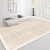 KAYE地毯客厅轻奢高级感大面积沙发茶几垫子家用满铺卧室床边毯可定制 FS-T172 120x160cm（超值款床边毯）