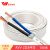 慧远电线电缆 护套线系列RVV 2芯6平方 电工电料圆软线软护套插座电源线100米