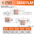 原装 PMI正品微型直线导轨 MSC MSD 7 9 12 15 M LM滑块 MSD7LM 其他
