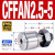KIF日本螺栓型滚轮滚针轴承凸轮随动器CF6 8 10 12 16 18 20 CFFAN3-6(标准型) 其他