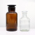 玻璃试剂瓶广口瓶药棉密封储存罐化学实验透明棕色磨砂小口细口瓶 透明大口 60ml