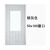 艾斯贝特橡塑 防寒帘加厚棉门帘防风挡风隔音浅灰色缝纫窗（50×100cm）宽1.2×高2.2m	