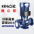 斯得铂 立式管道泵增压泵离心泵水泵大流量IRG消防泵380V循环泵 KDG50-250(I)A-11 防洪排涝抢修