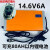 12V锂电瓶充电器14.6V10A锂电池充电机四串铁锂电池组14V100A 航空两芯14.6V6A（充80AH以内）