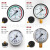 压力表 Y100Z储气罐压力表轴向杭州富阳仪表1.6Mpa2.51.0 氧气压力表Y0100Z 0-1.6