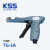 KSS扎带枪进口凯士士扎带收紧器自动剪断多规格可选 TG-7