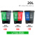双桶分类垃圾桶带盖大号干湿脚踏商用二合一公共场合可回收 20L双桶(绿加灰)颜色备注