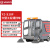 S4驾驶式扫地机工业工厂车间物业商用清扫车全自动道路扫地车 YZ-S18F