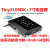 Tiny210ADK开发板增强版7吋电容触摸屏S5PV210Android4 SDK标准版 自产替代1GBS702 7吋电容屏