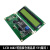 DYQT定制蓝屏黄绿屏1602A2004A12864B液晶屏5VLCD带背光 1602屏幕绿色+转接板