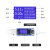 usb测试仪电压电流表功率容量计移动手机充电显示器usb电流检测器 定时充电款-七大功能30V5A