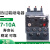 LRN357N 热过载保护继电器代替LRE357N电流3750A安过热载 14N/7-10A