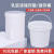 乳胶漆储存罐保存桶包装罐油漆涂料分装瓶密封小桶2/4/6L升公斤kg 4L塑料桶白色5个