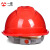 一盾免费印字 一盾安全帽工地男领导国标加厚建筑工程电力头盔定制logo印字 红色 V型透气ABS