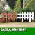 花园草坪防腐木栅栏护栏栏杆围栏小篱笆栏栅装饰庭院围墙户外室外 碳色60×20×35板厚9mm