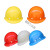 星曌耐安工地用安全帽加厚施工领导电工国标头盔建筑工程带透气印字 蓝色V型ABS款